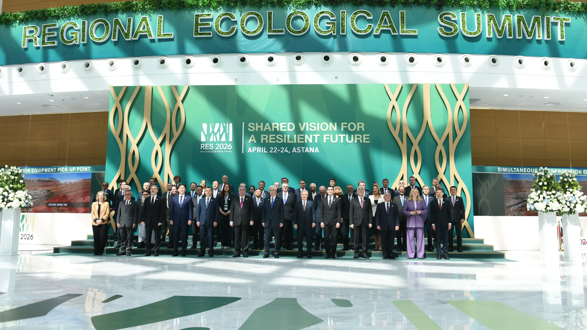 Astana Summit promotes the creation of an international water organization under the UN